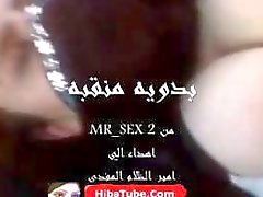 porn arab